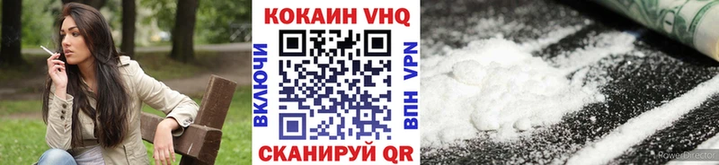 КОКАИН Эквадор  купить наркотики цена  Нарткала 