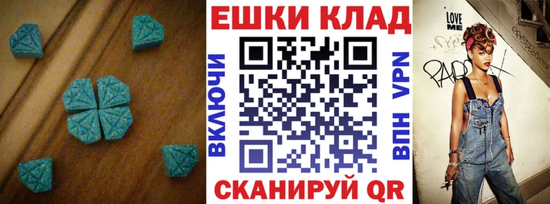 Экстази диски  Нарткала 