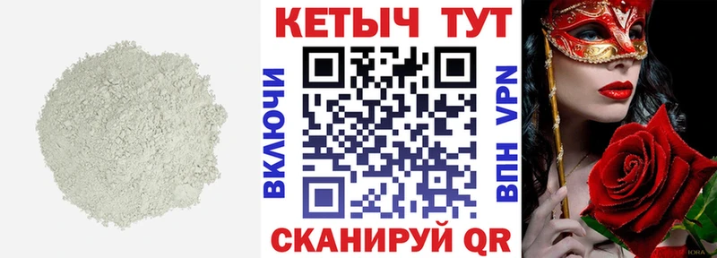КЕТАМИН VHQ  хочу наркоту  Нарткала 