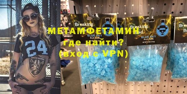 экстази Богородицк