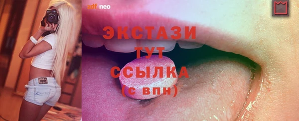 хмурый Богородск