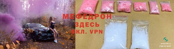 хмурый Богородск