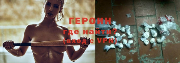 экстази Богородицк