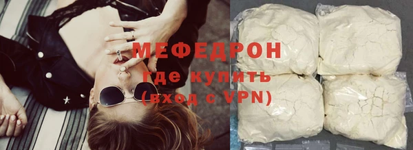 хмурый Богородск