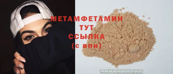 PSILOCYBIN Богданович