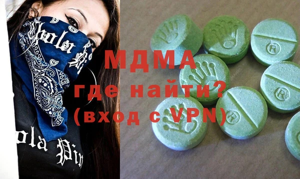 PSILOCYBIN Богданович