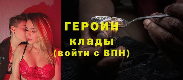 хмурый Богородск