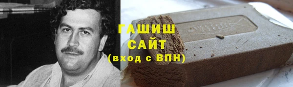 экстази Богородицк