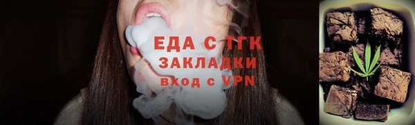 хмурый Богородск