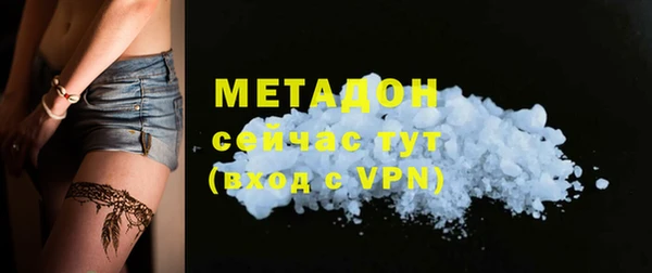 хмурый Богородск