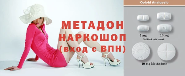хмурый Богородск