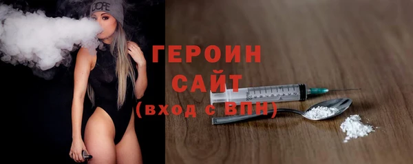 экстази Богородицк