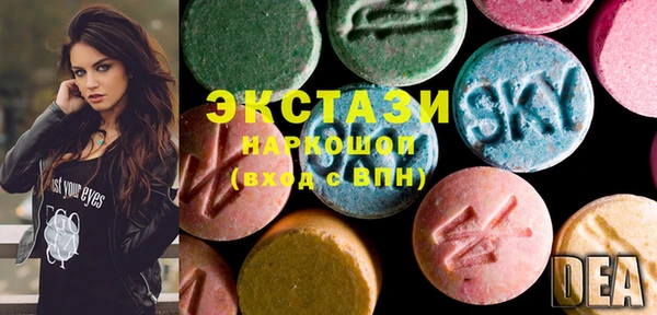 экстази Богородицк