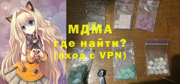 хмурый Богородск