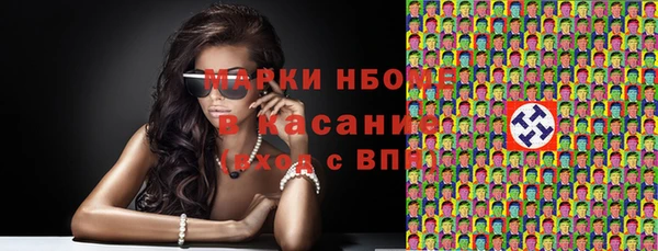 альфа пвп VHQ Переславль-Залесский