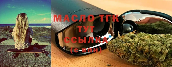 альфа пвп VHQ Переславль-Залесский