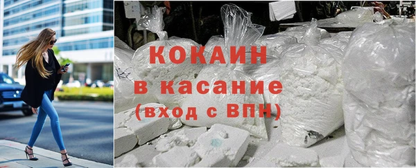 соль ск Пестово
