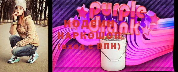 хмурый Богородск