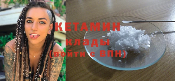 экстази Богородицк