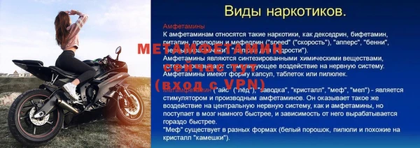экстази Богородицк