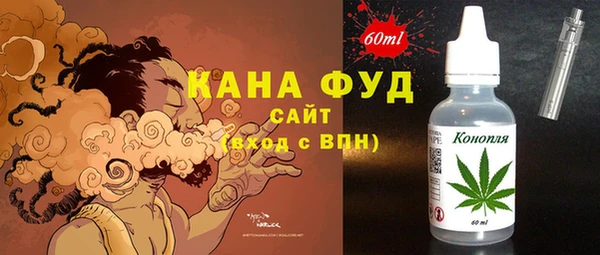 экстази Богородицк