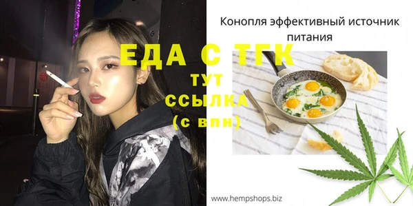 хмурый Богородск