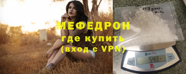 соль ск Пестово