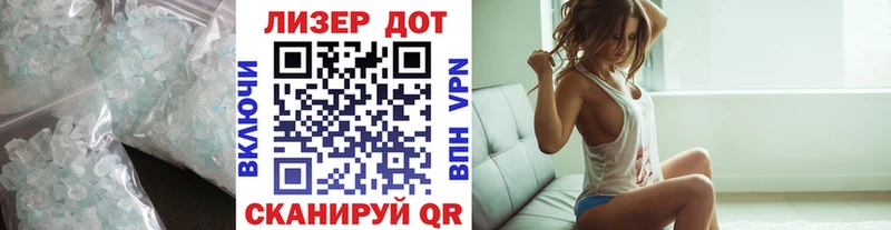 Лсд 25 экстази кислота  Нарткала 