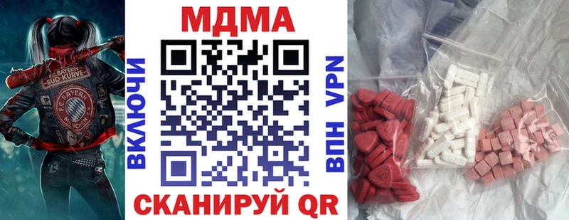 МДМА кристаллы  Нарткала 