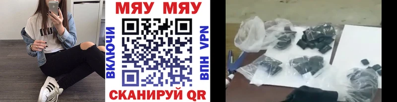 Меф мука  купить  цена  гидра зеркало  Нарткала 