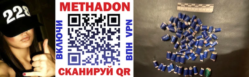 МЕТАДОН VHQ  как найти наркотики  Нарткала 