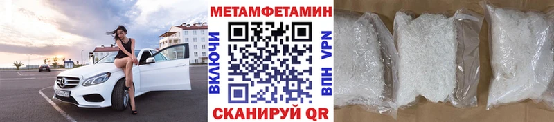 Первитин мет  Нарткала 