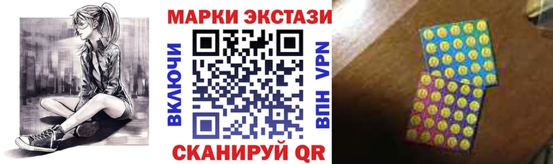 где купить наркоту  Нарткала  Марки NBOMe 1500мкг 