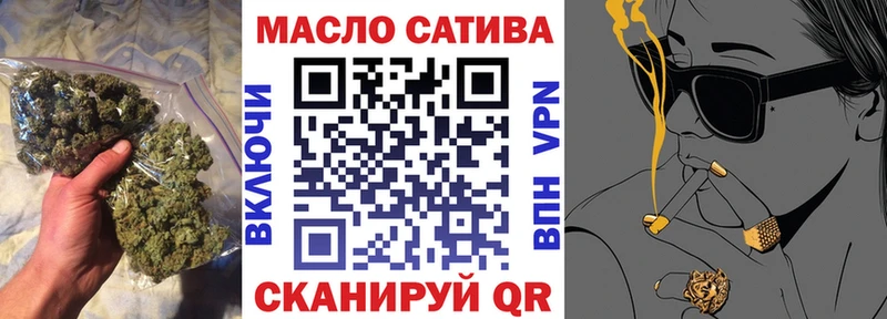 Дистиллят ТГК THC oil что такое наркотик blacksprut ТОР Нарткала