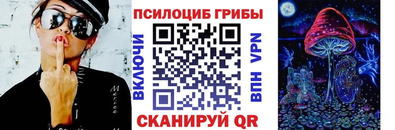 Галлюциногенные грибы ЛСД Нарткала